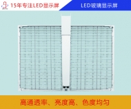 LED玻璃屏  LED玻璃显示屏厂家定制