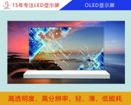 OLED显示屏  OLED电子显示屏报价/分辨率/尺寸